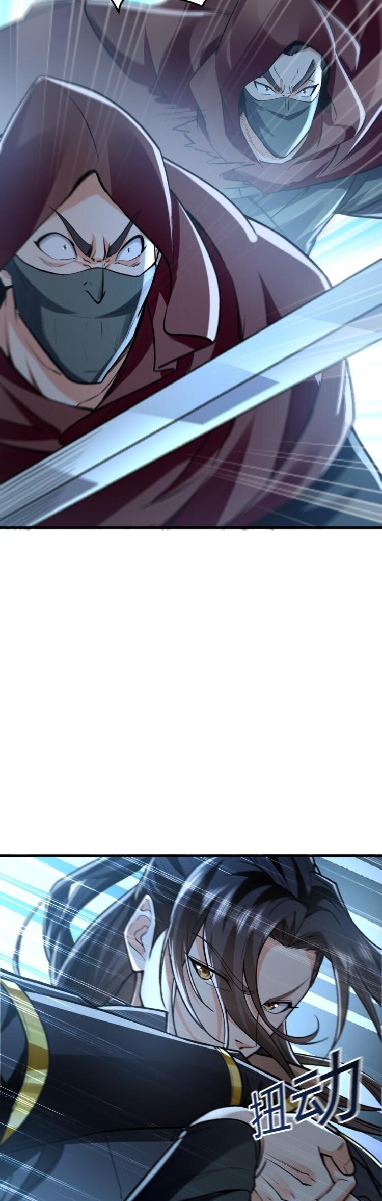 บ่มเพาะด้วยความเร็วหนึ่งล้านเท่า ตอนที่ 4 หน้า 2