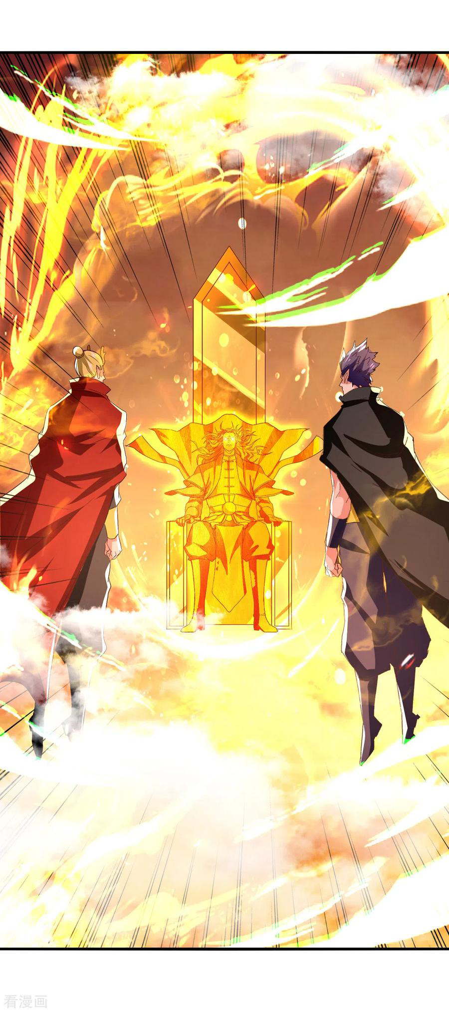 จักรพรรดิสวรรค์จุติ ตอนที่ 70 หน้า 24