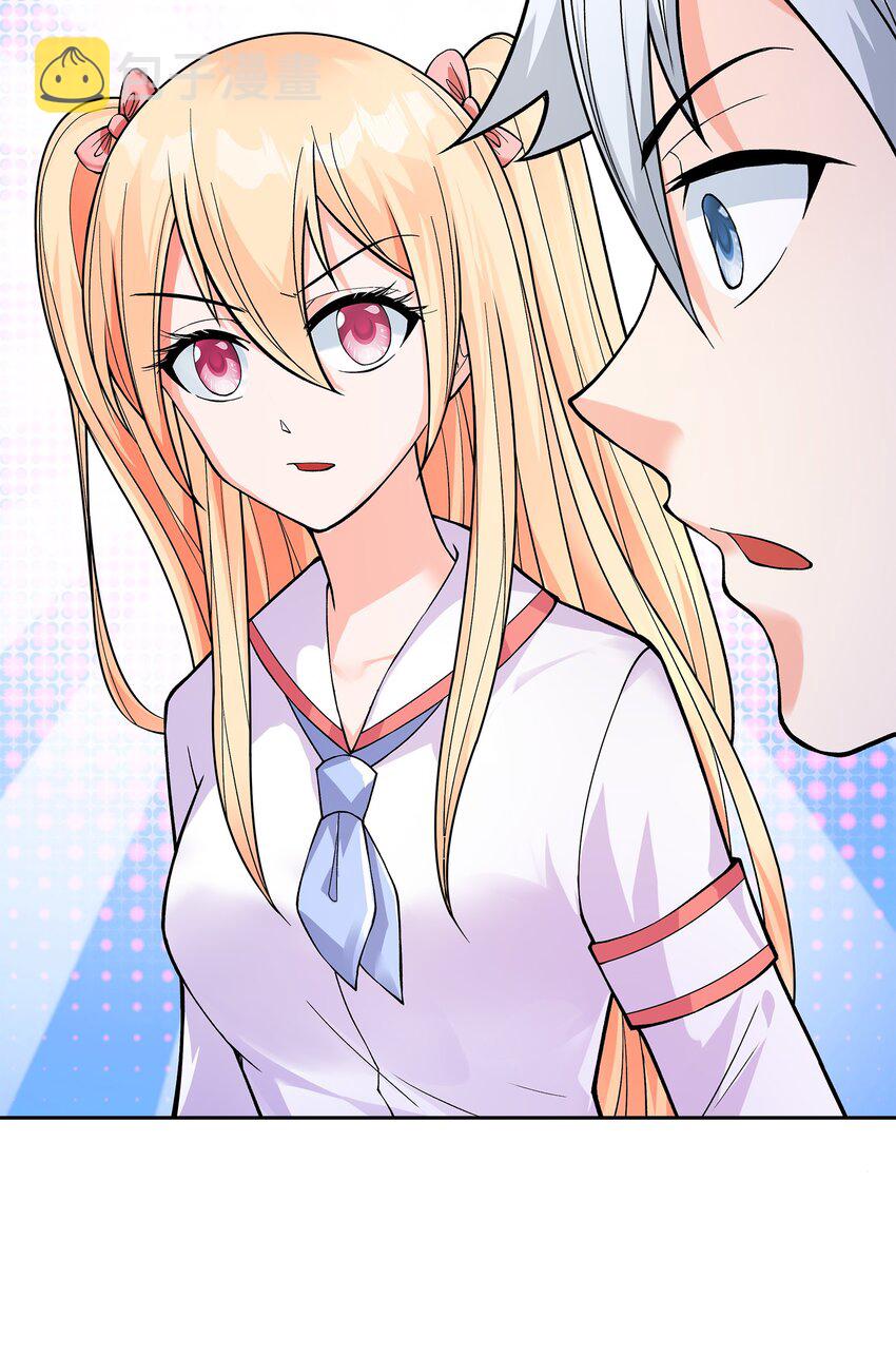 ยุคสมัยแห่งเทพ:โลกกลายเป็นเกมออนไลน์ Age of the Gods : The World Becomes an Online Game(ชนจีนแล้ว) ตอนที่ 4 หน้า 19