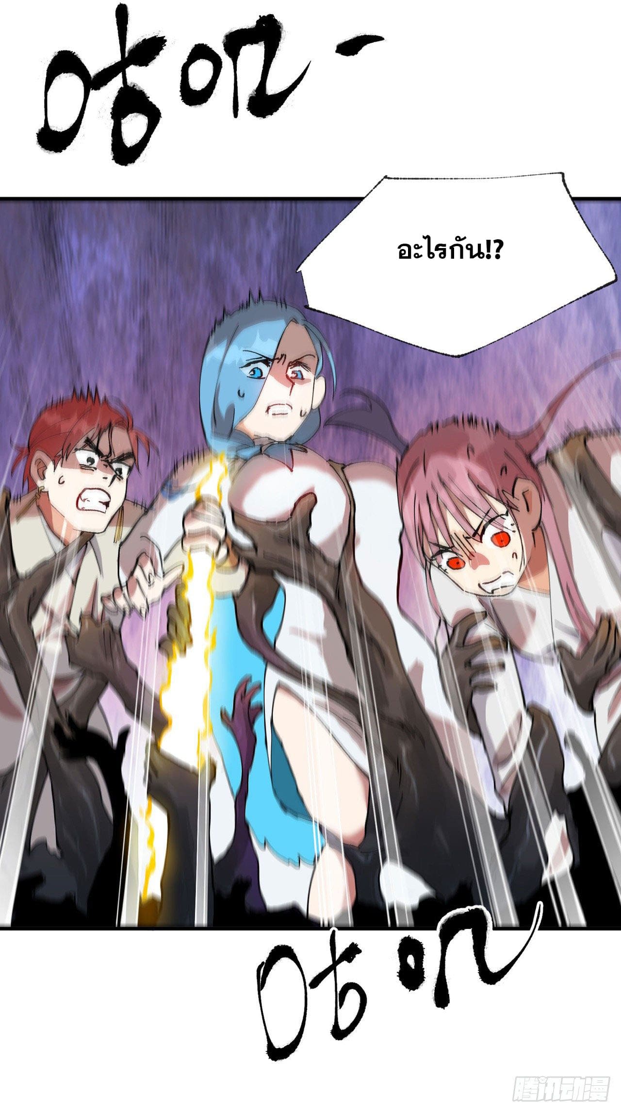 ระบบพัฒนาสุดแข็งแกร่ง ตอนที่ 32 หน้า 25