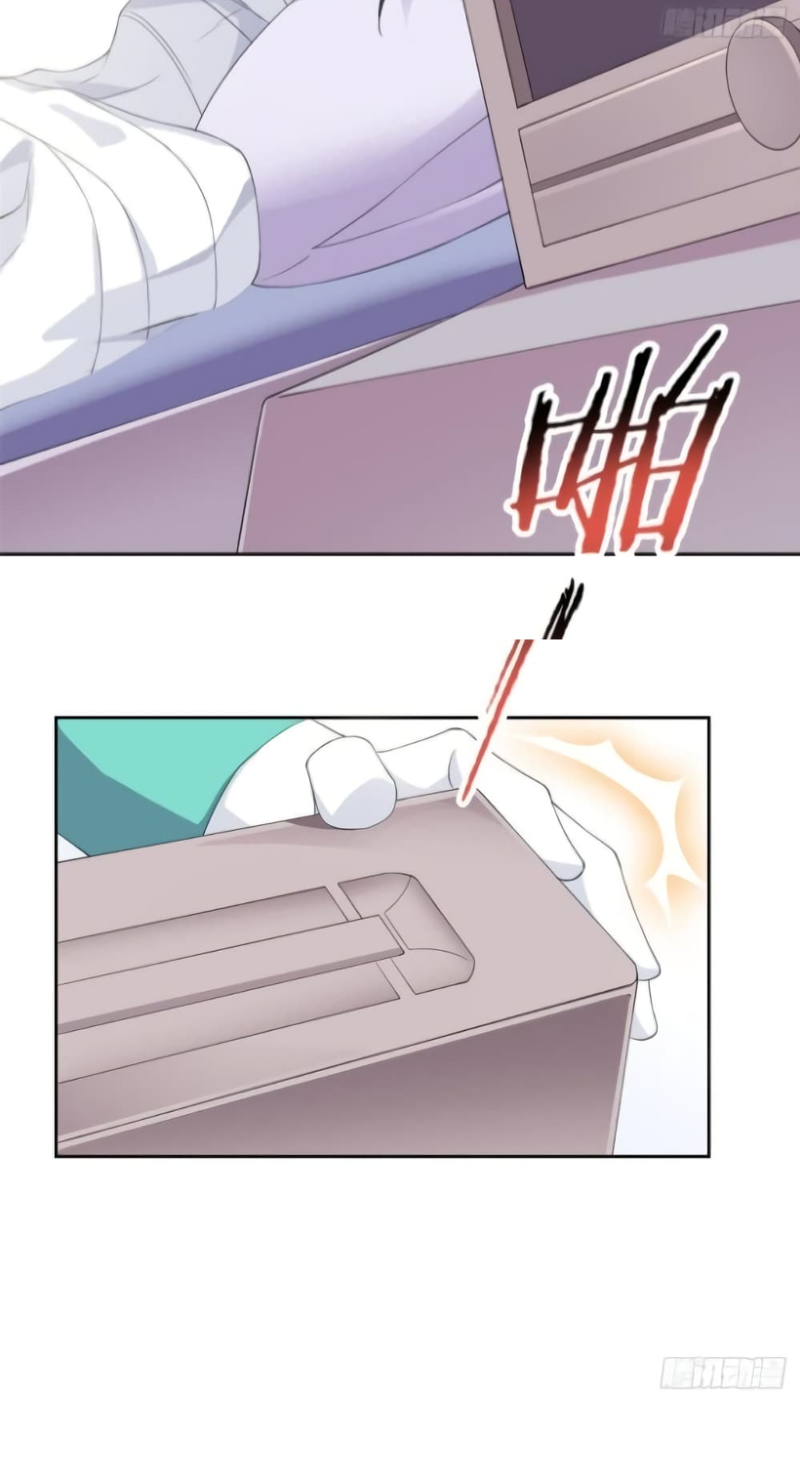 ชายผู้แข็งแกร่งที่มาจากโรงพยาบาลจิตเวช ตอนที่ 2 หน้า 29