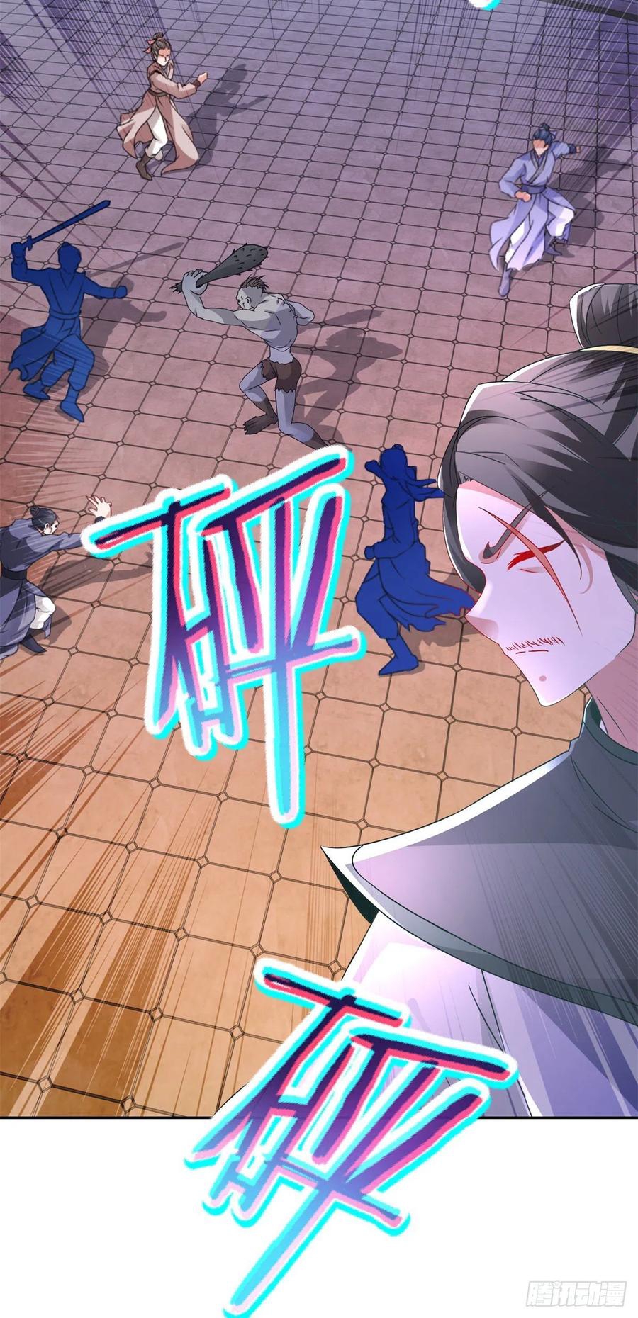 จักรพรรดิวิญญาณศักดิ์สิทธิ์ (ทันจีน) ตอนที่ 231 หน้า 4