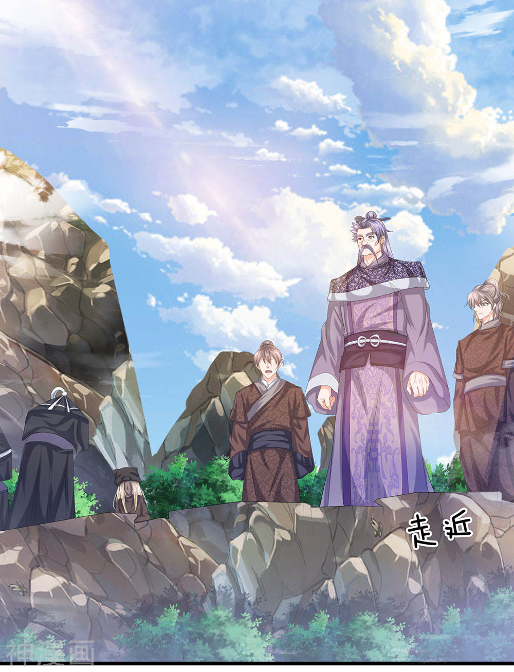 Shura Sword Sovereign ตอนที่ 73 หน้า 8