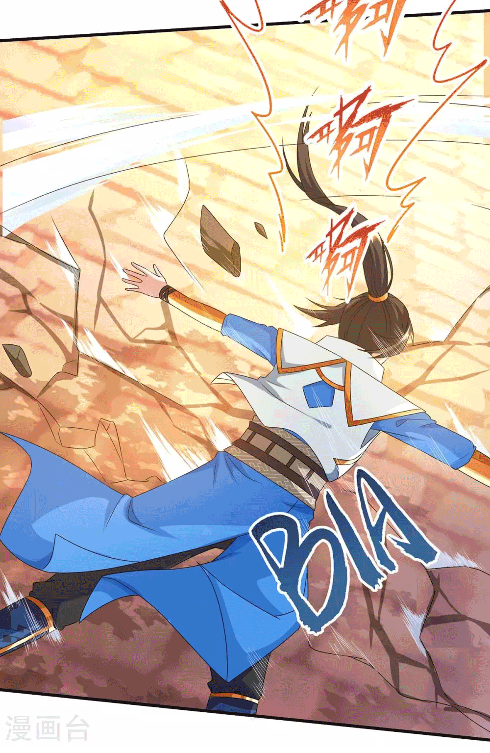 One Step Toward Freedom ตอนที่ 157 หน้า 27