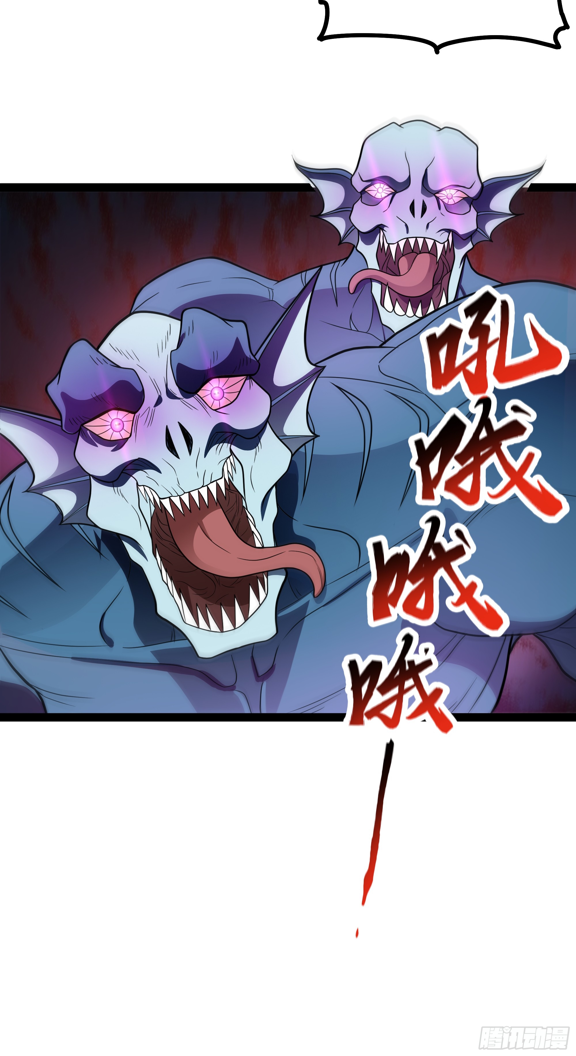 ผู้แข็งแกร่งที่สุดในต่างโลก ตอนที่ 2 หน้า 40