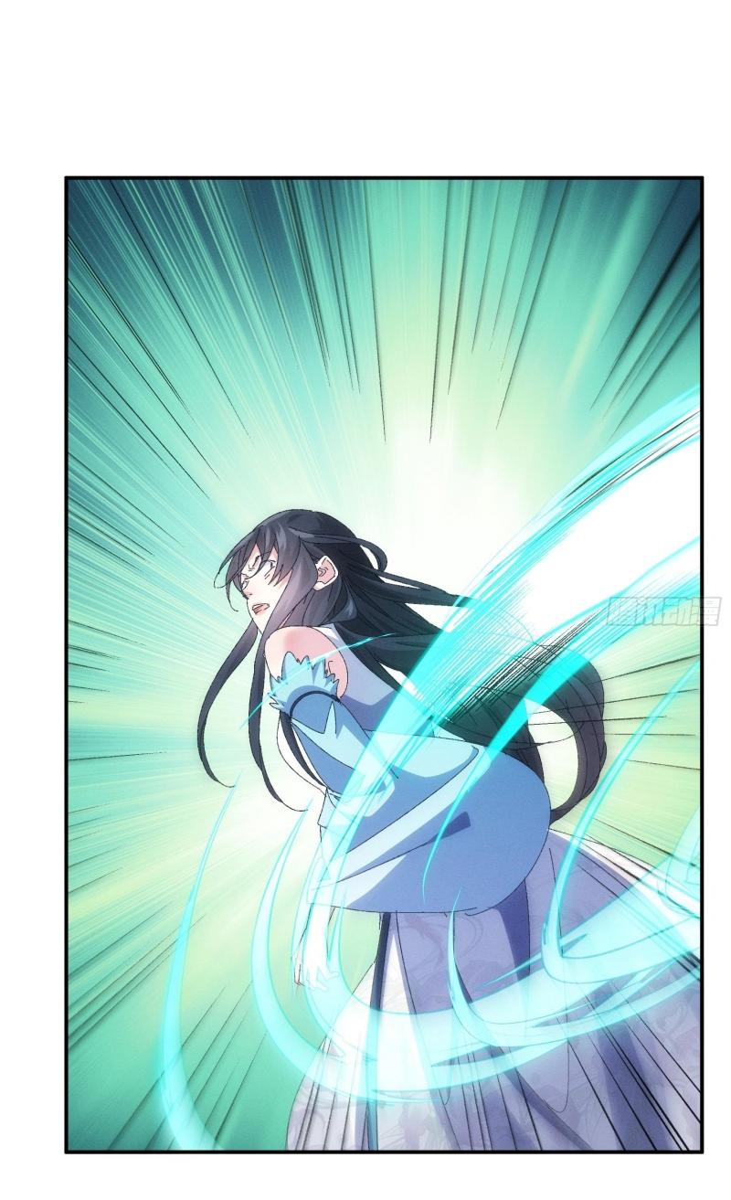 ข้าแค่ไม่เล่นไพ่ตามเกม ตอนที่ 127 หน้า 16