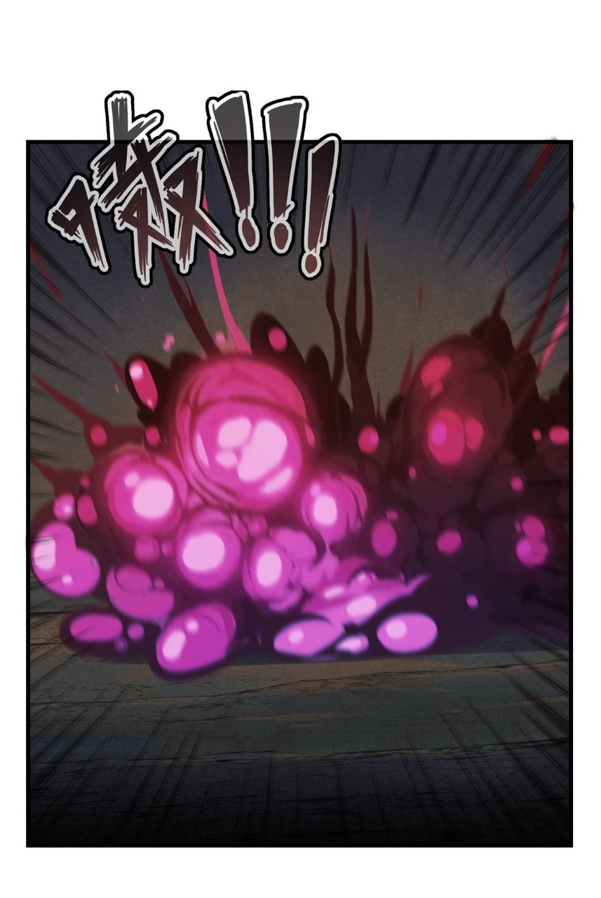 เข้ามาในเกมก็กลายเป็นเทพซะงั้น ตอนที่ 5 หน้า 14