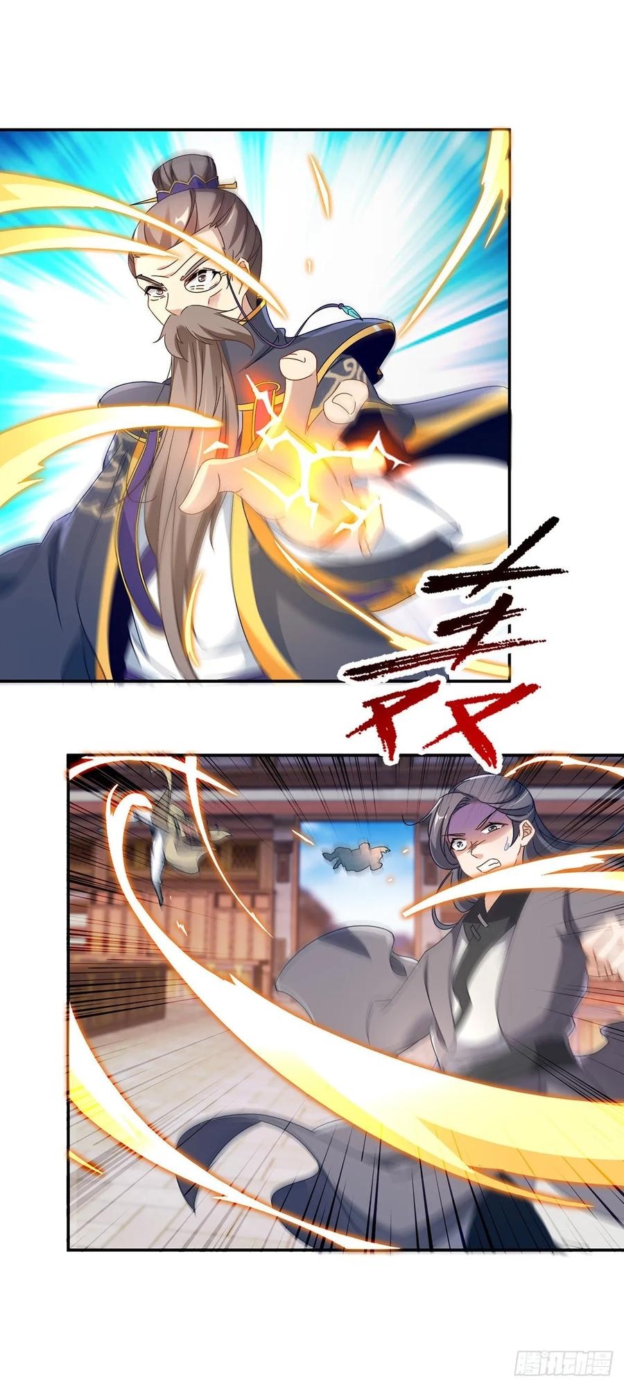 จักรพรรดิวิญญาณศักดิ์สิทธิ์ (ทันจีน) ตอนที่ 25 หน้า 15