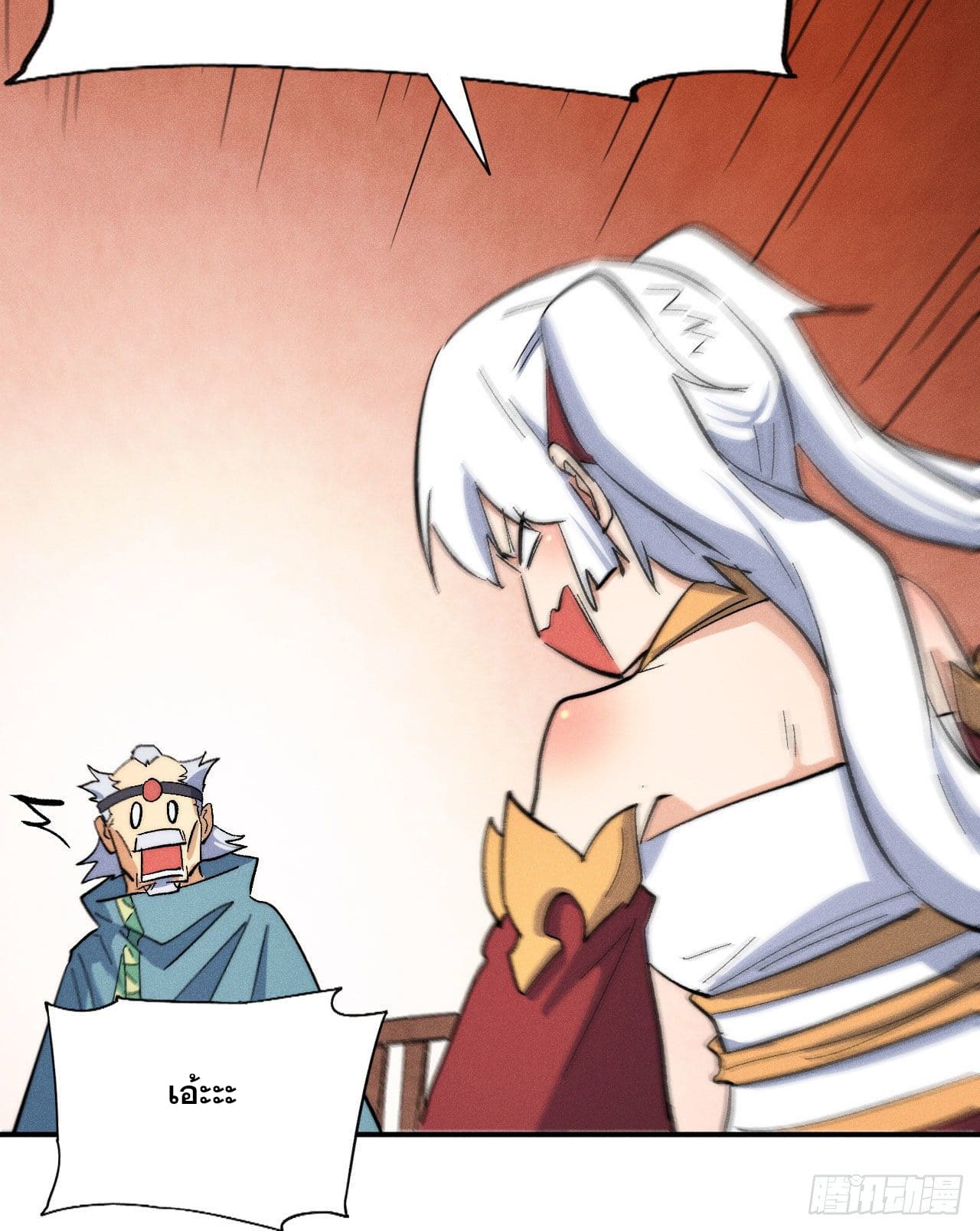 ตูข้านี่แหละเทพ (ทันจีน) ตอนที่ 58 หน้า 30