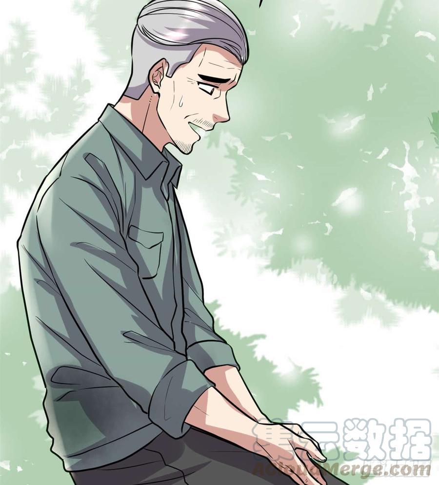นี่น่ะหรือ....ระบบบำเพ็ญเซียน? ตอนที่ 51 หน้า 56