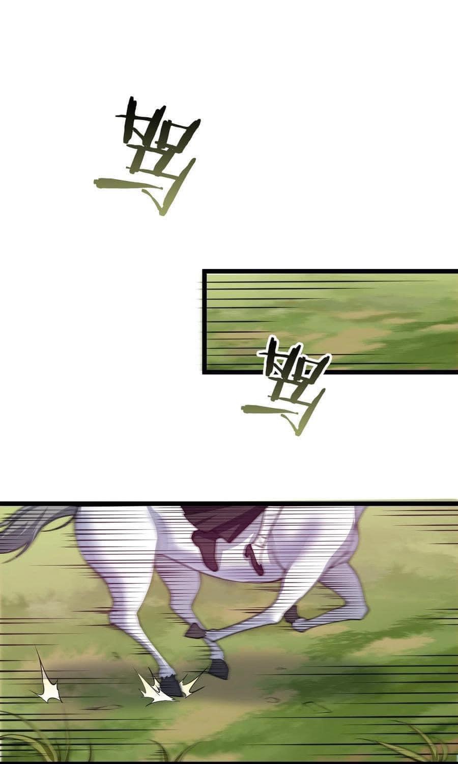 มหาบุรุษ ในตำนาน ตำนานที่หลับใหล (ศิษย์เบิ้มๆ) ตอนที่ 57 หน้า 30