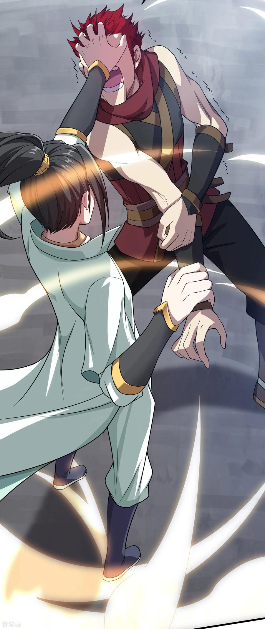 เทพอสูรสยบฟ้า ตอนที่ 12 หน้า 21