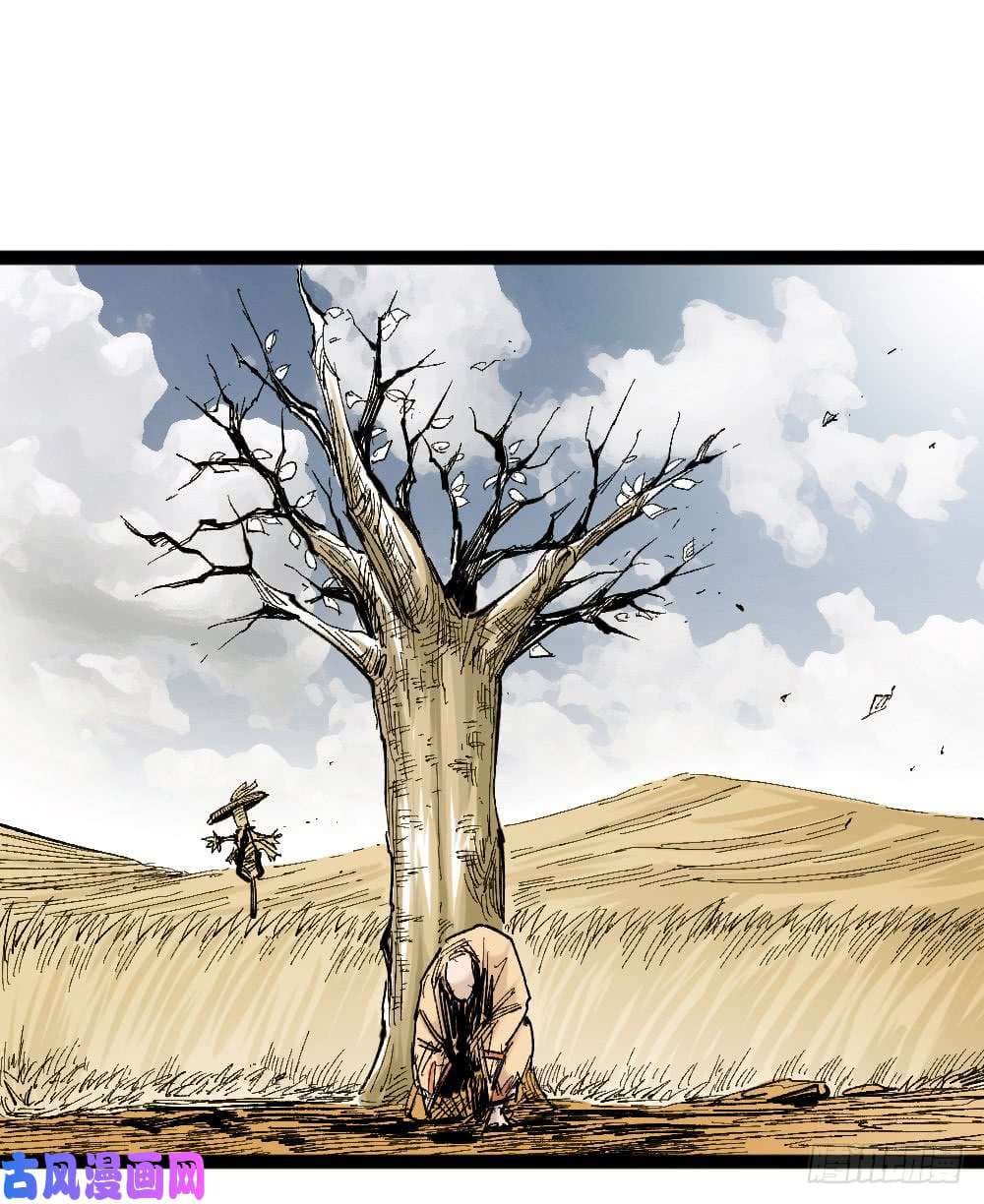 The doctor's Supremacy ตอนที่ 11 หน้า 17