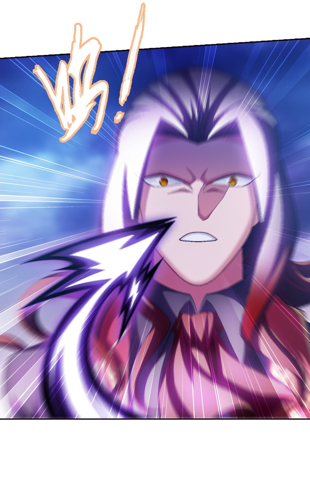 Da Zhu Zai ศึกปรมาจารย์สะท้านฟ้า (ชนจีน) ตอนที่ 370 หน้า 4