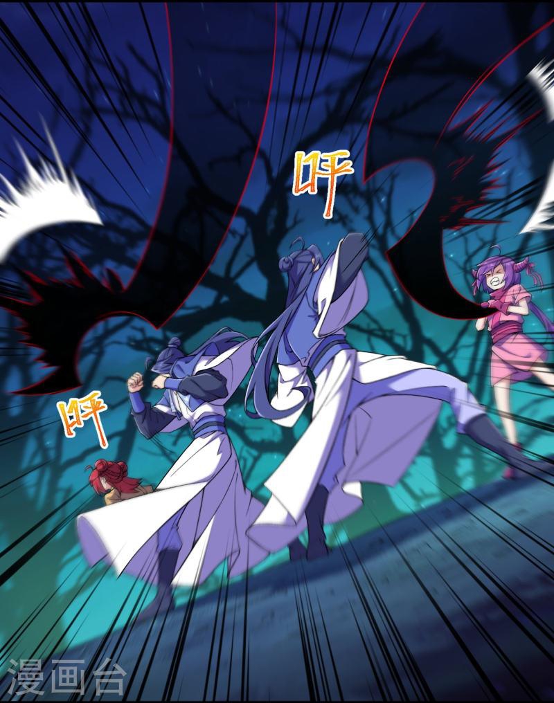 ผู้ขัดเกลาร่างกายที่แข็งแกร่งที่สุดในประวัติศาสตร์ ตอนที่ 153 หน้า 10