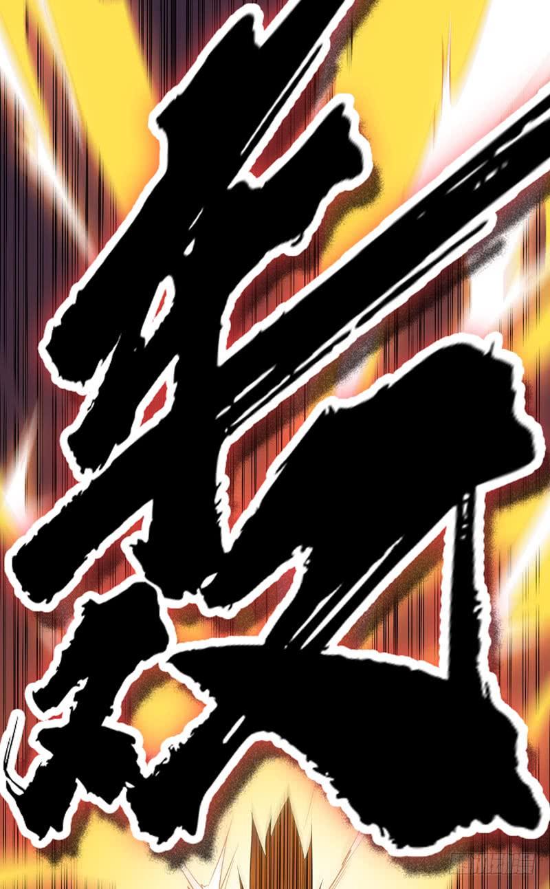 Wu ni ตอนที่ 26 หน้า 52