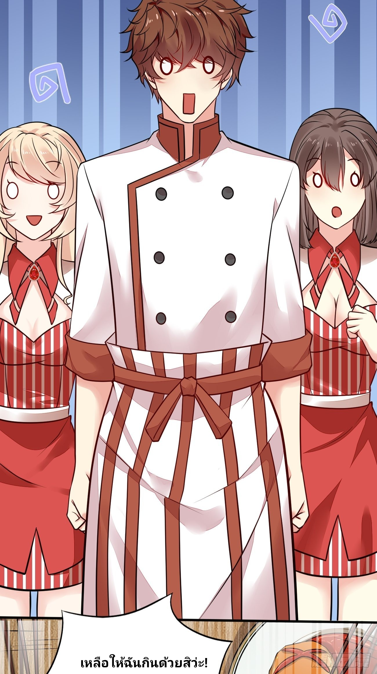 ฉันสุ่มตัวตนใหม่ทุกสัปดาห์ ตอนที่ 48 หน้า 28