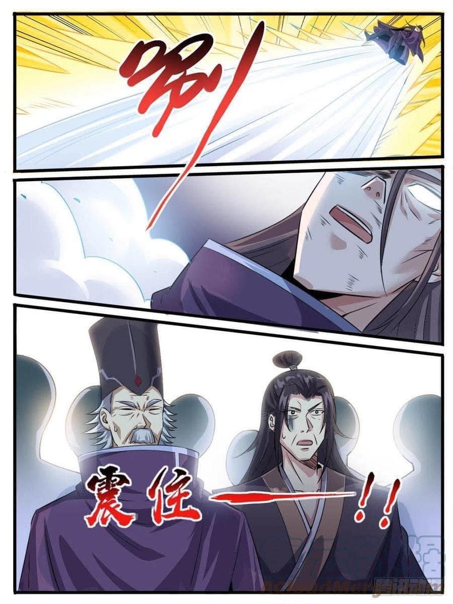 I am God ข้าคือเทพเจ้า เกิดไหม่ ตอนที่ 60 หน้า 7