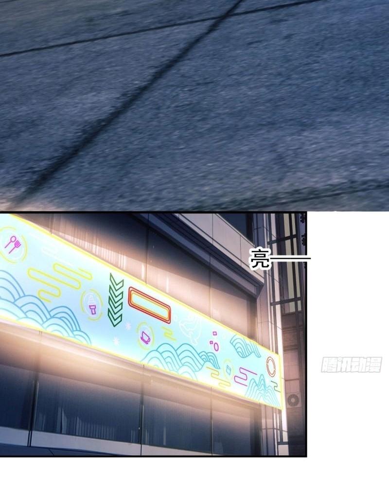 THE FIRST ORDER ตอนที่ 162 หน้า 3