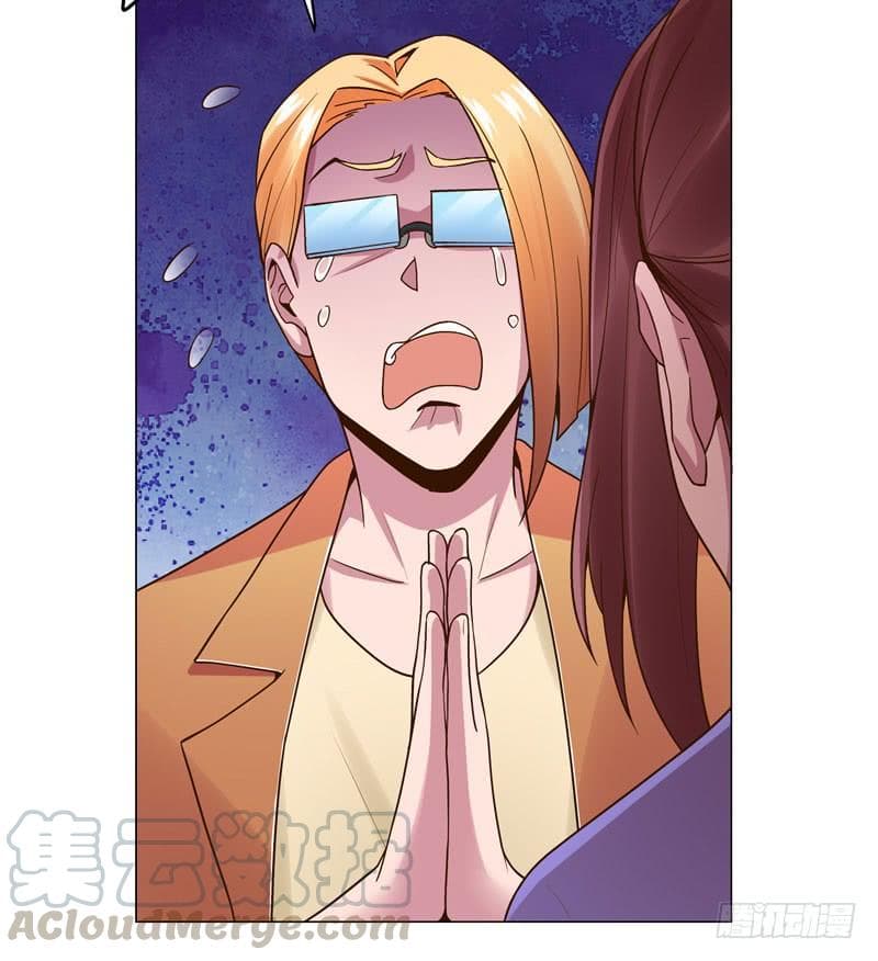 |. Carrying The Goddess Along (จบss1) ตอนที่ 33 หน้า 9