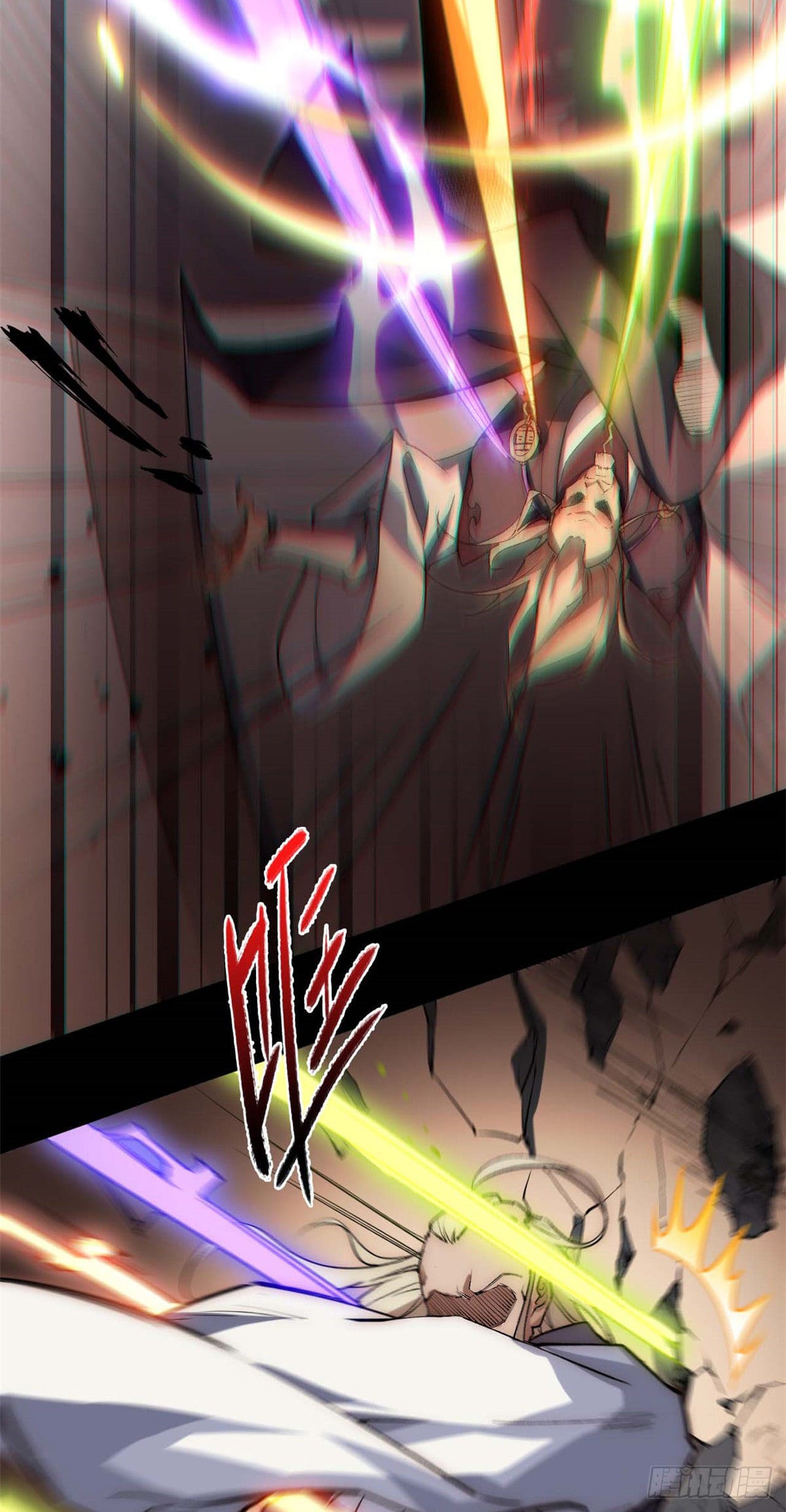 ระบบสุ่มดวงชะตา(ทันจีน) ตอนที่ 40 หน้า 15