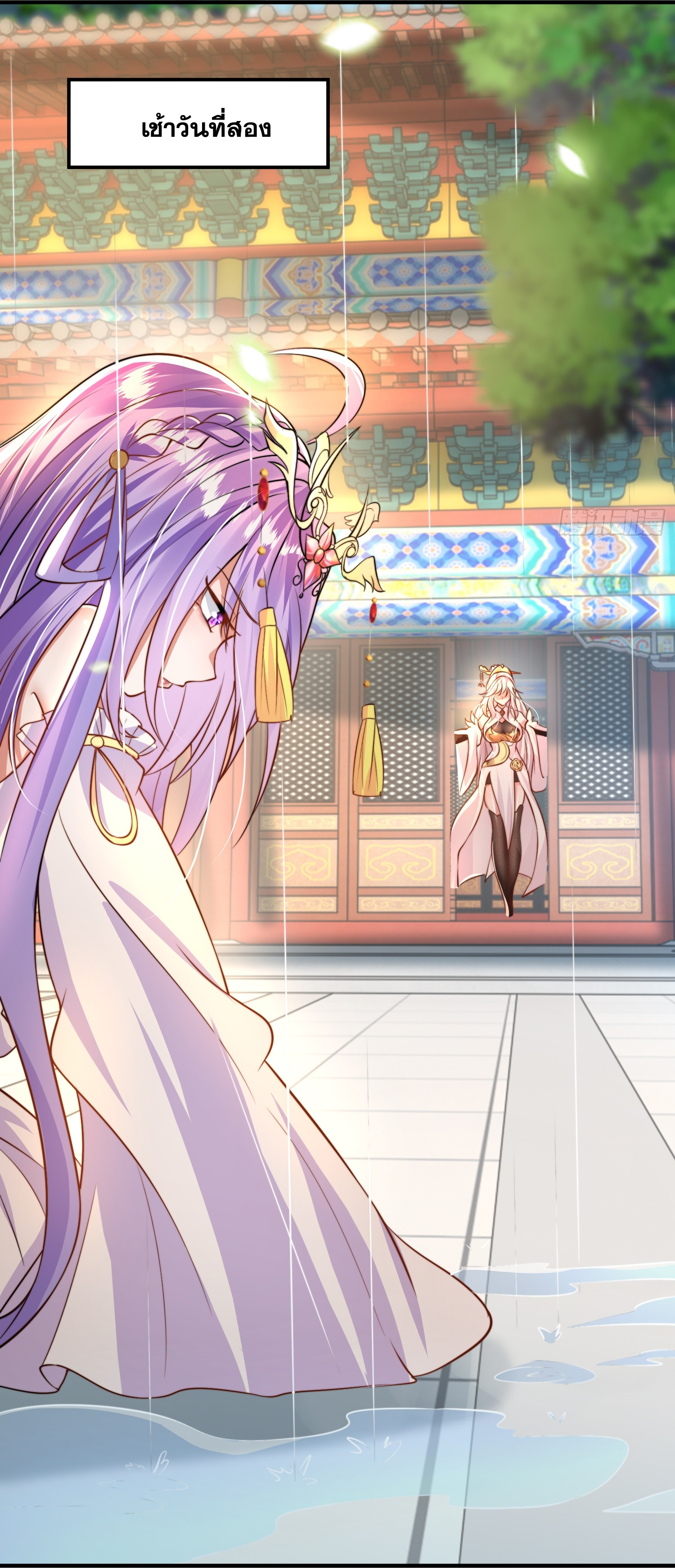 พิชิตใจท่านอาจารย์หญิงผู้งดงาม (ทันจีน) ตอนที่ 15 หน้า 61