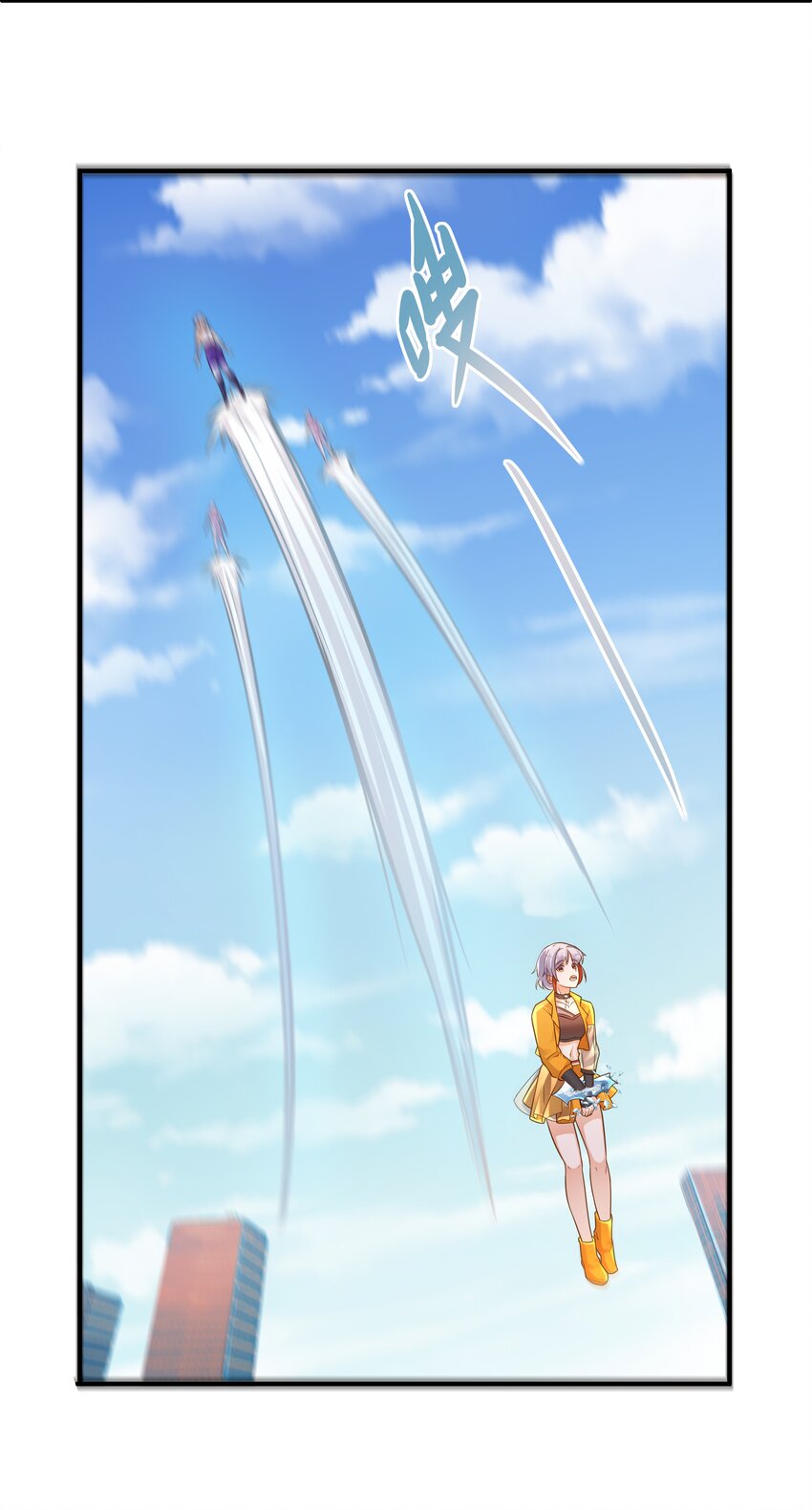 Orange Meteor ตอนที่ 5 หน้า 33