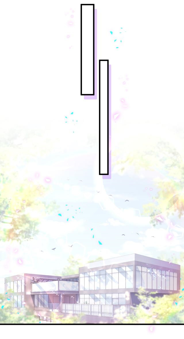 Get Married (BL) ตอนที่ 27 หน้า 12