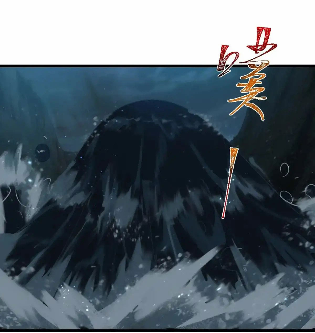 คนชอบธรรมอย่างผม ถูกระบบบังคับให้เป็นตัวร้าย ตอนที่ 27 หน้า 31