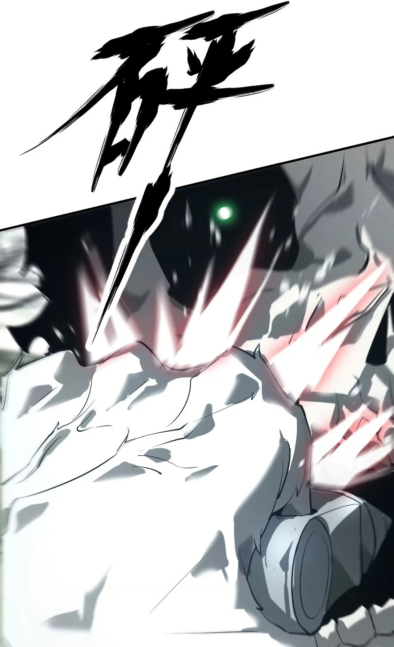 ยอดคน ณ โลกออนไลน์ ตอนที่ 5 หน้า 57