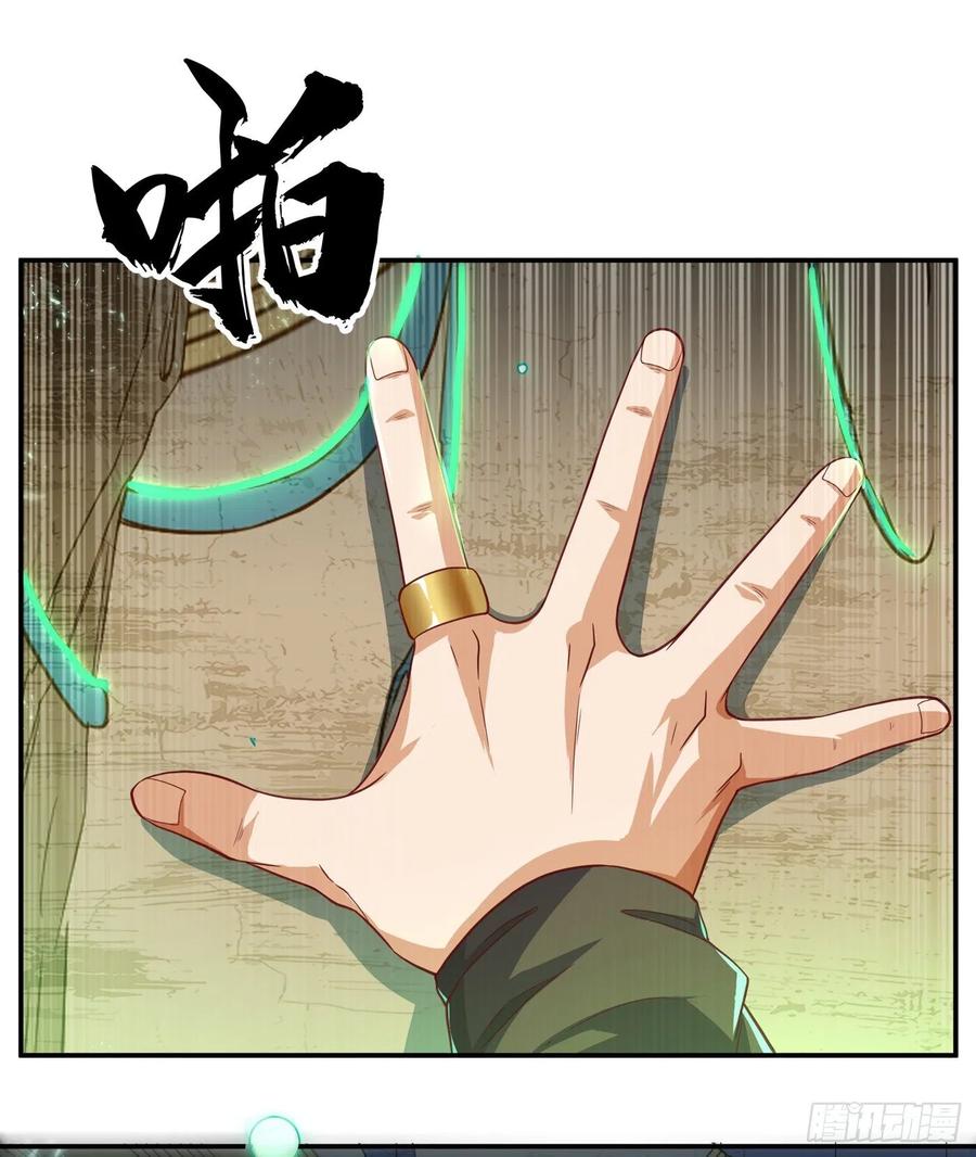 Wu ni ตอนที่ 114 หน้า 8