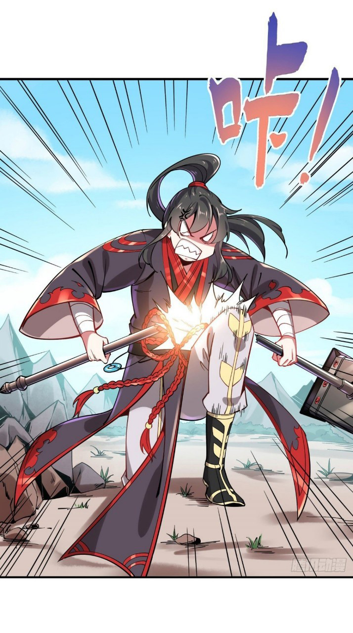 ฮาเร็มพระเอกเทพค้อนสายฟ้า ตอนที่ 1 หน้า 43