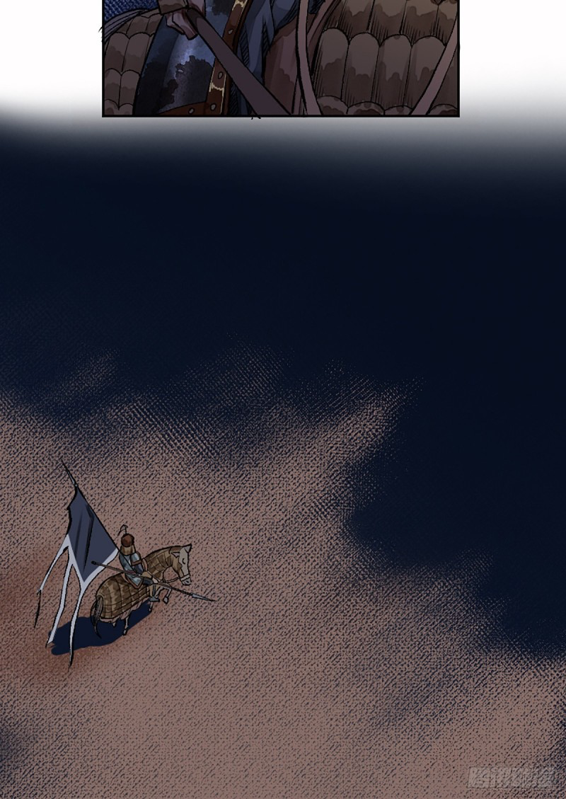 นักล่าปีศาจมือฉกรรจ์ ตอนที่ 10 หน้า 16