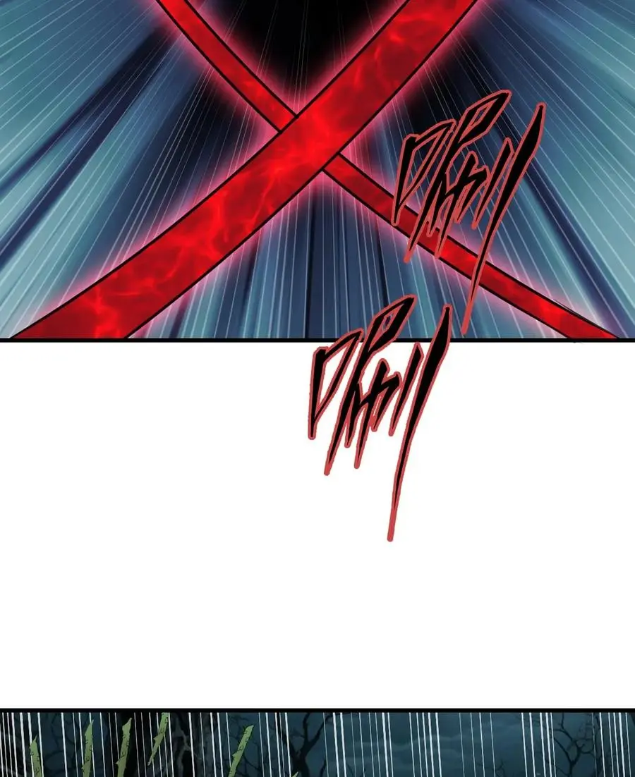 ราชาแห่งแวมไพร์ กับความฮาเร็ม ตอนที่ 65 หน้า 27