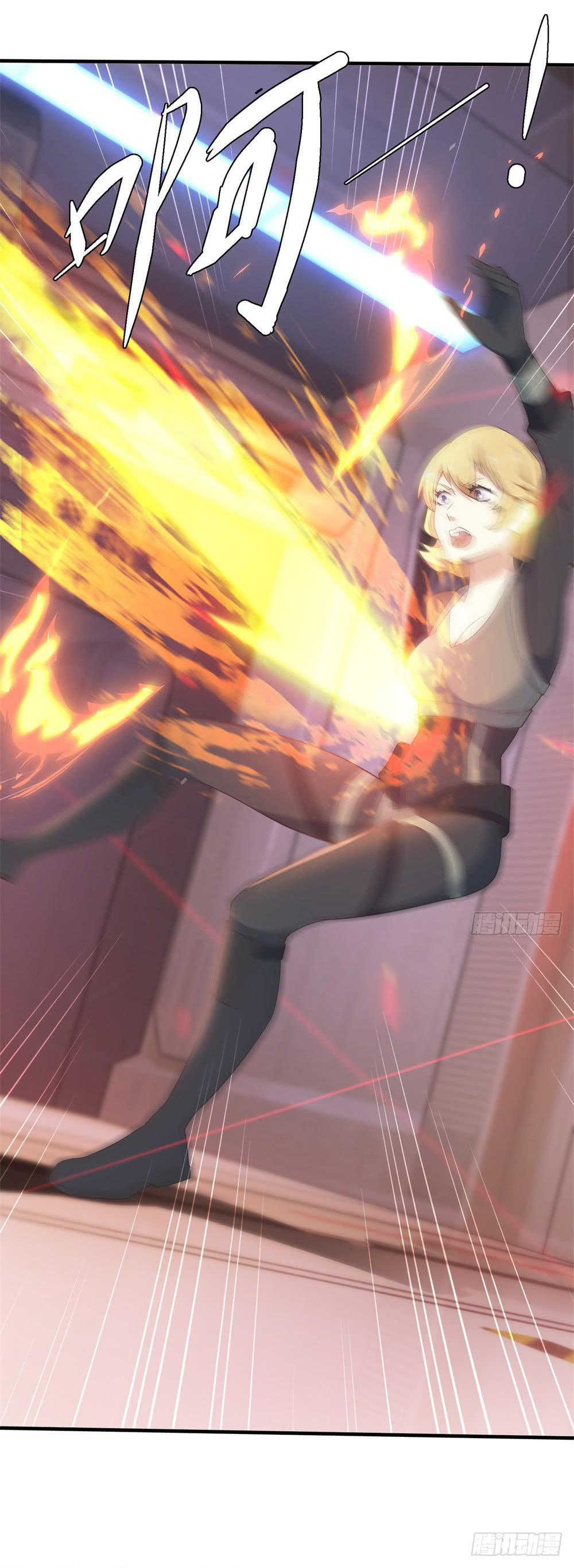 Skyfire Avenue ตอนที่ 1 หน้า 8