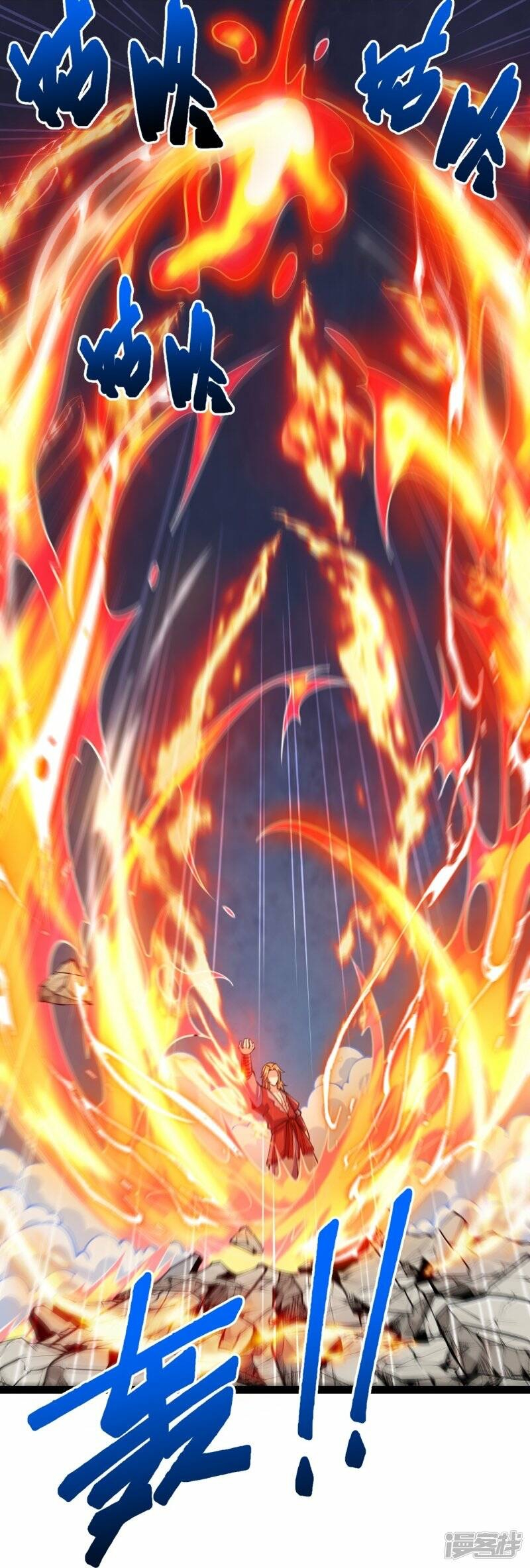 บรรพบุรุษผู้ขัดเกลากายา (ทันจีน) ตอนที่ 57 หน้า 15