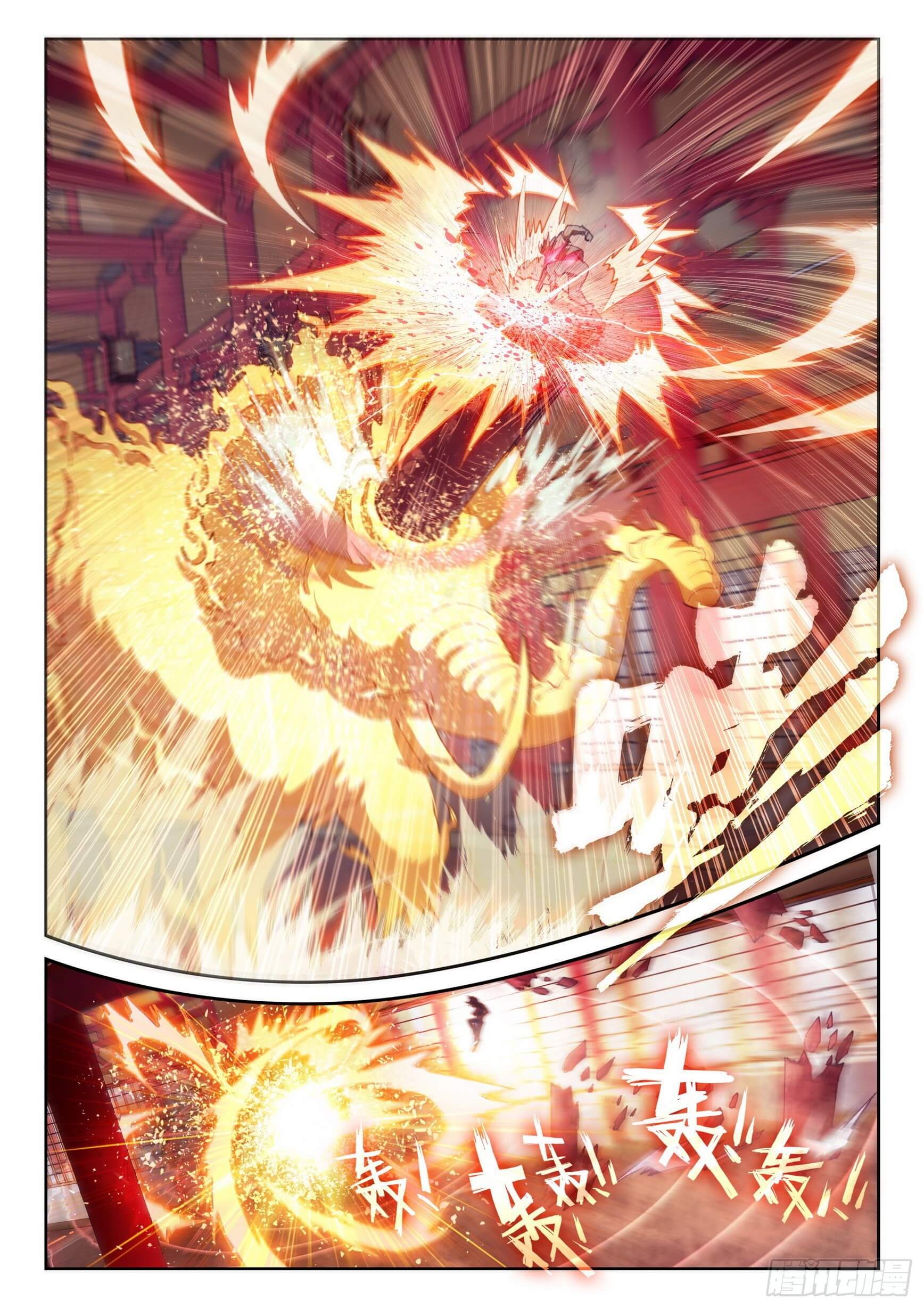 Wu Dong Qian Kun (ทันจีน) ตอนที่ 20 หน้า 5