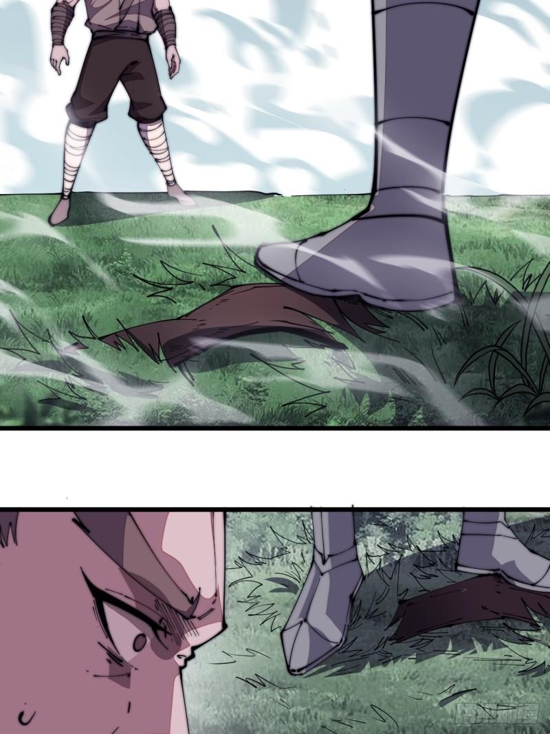 Starting a Mountain ตอนที่ 256 หน้า 39