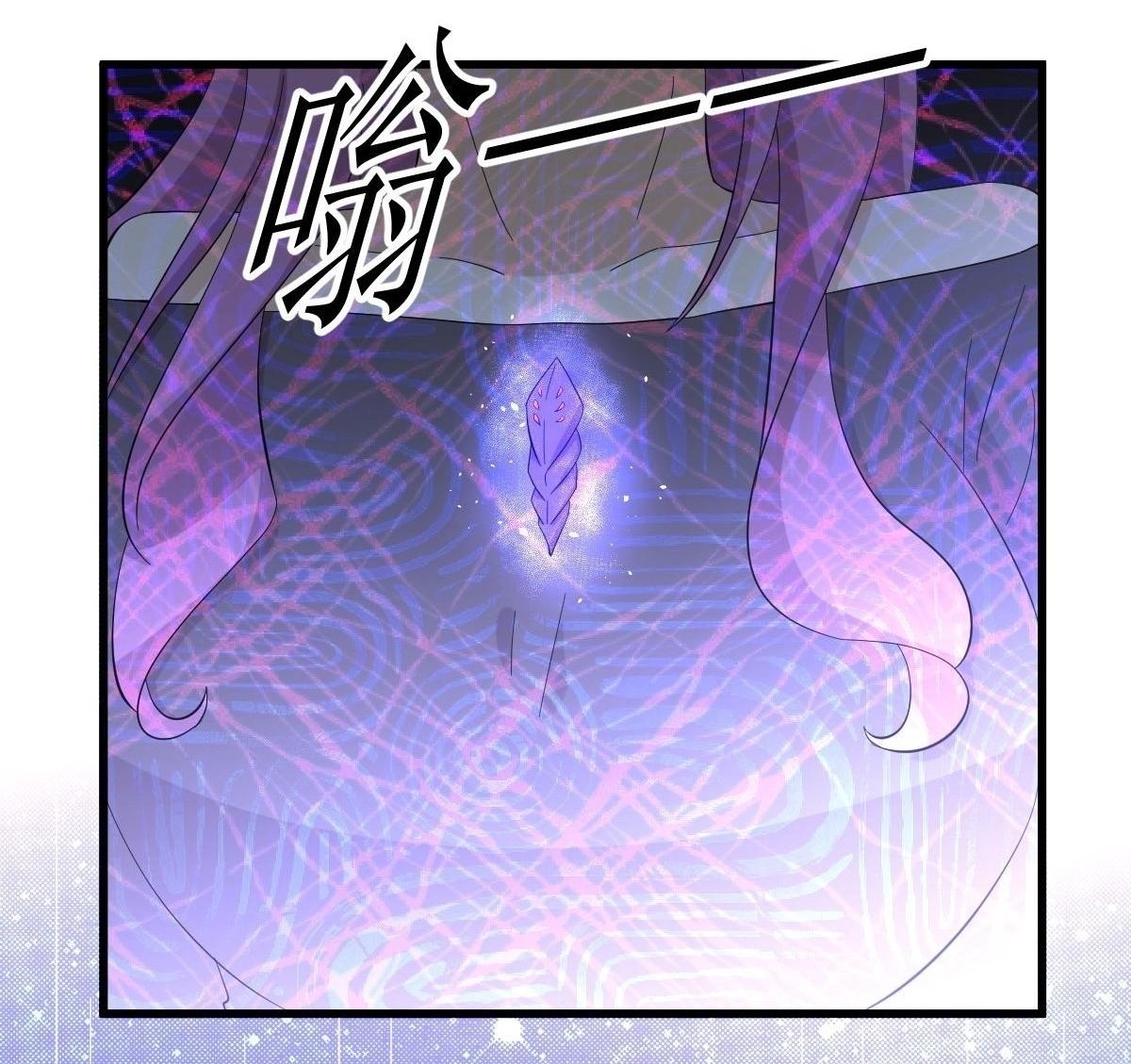 Immortal Swordsman in The Reverse World ข้าเซียนกระบี่ไม่เกาะสตรี ตอนที่ 339 หน้า 22