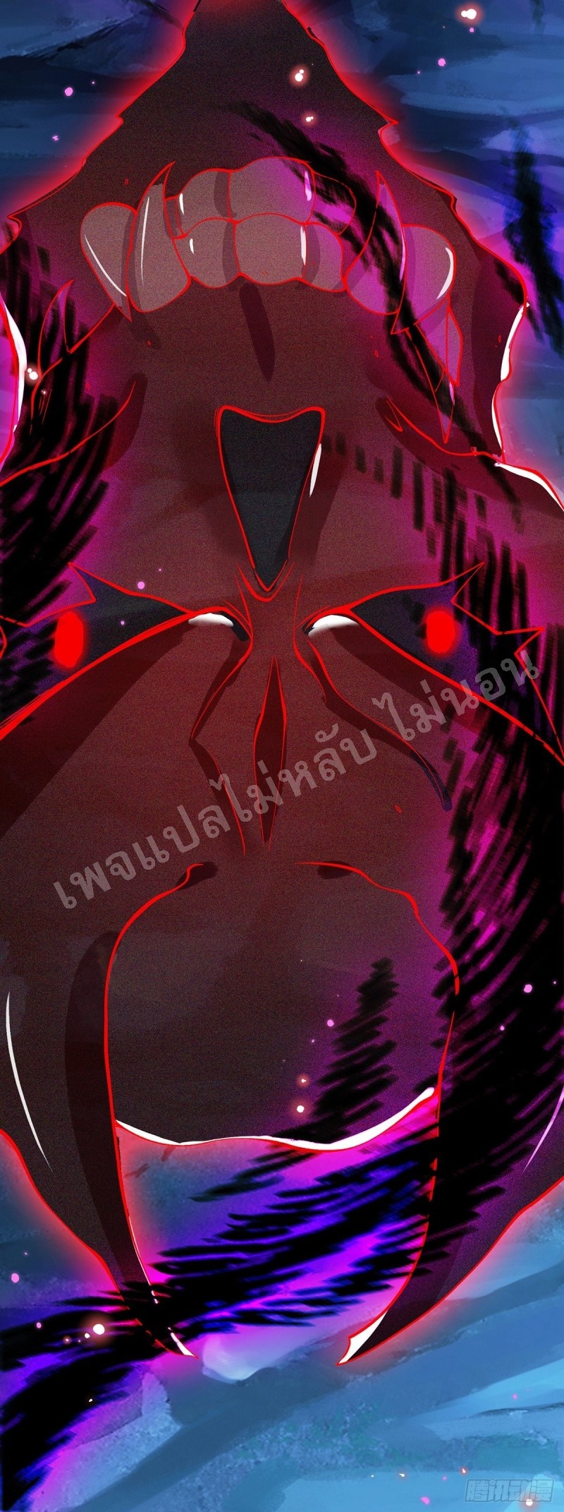 ราชันย์เทพยุทธ์มังกรผงาดฟ้า ตอนที่ 24 หน้า 27