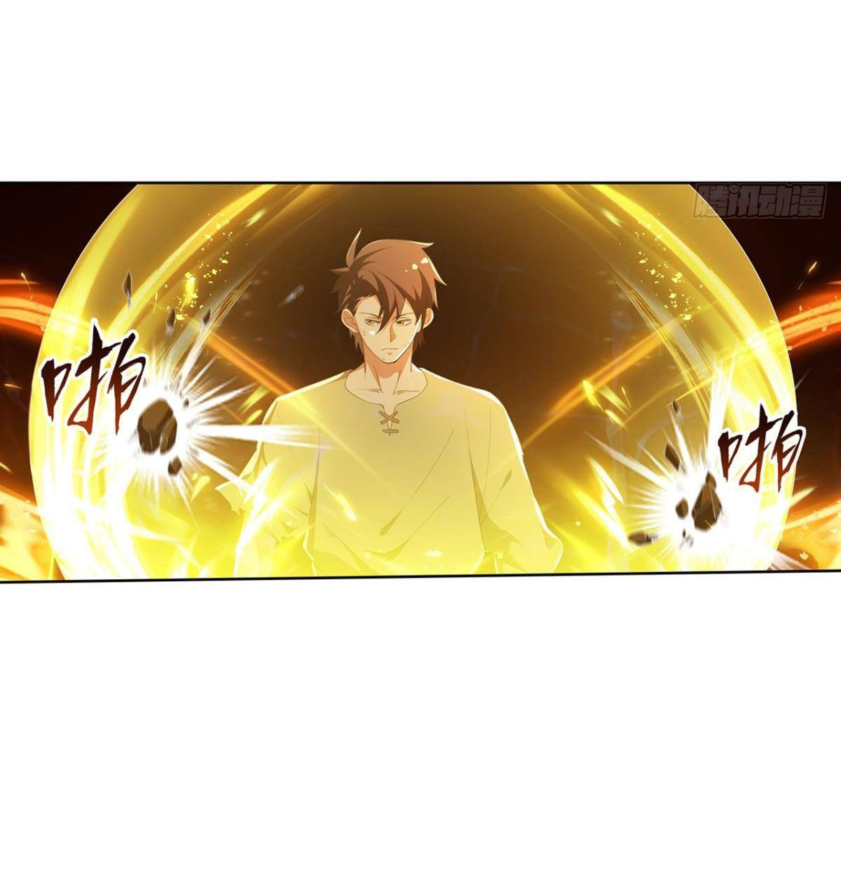 แก้วิกฤตแห่งสวรรค์ ตอนที่ 35 หน้า 11