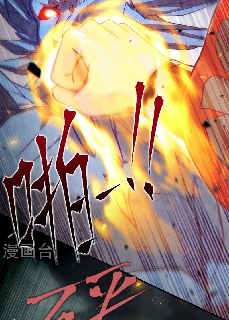 (จบ) Cultivate Immortality in The World of Superpowers (ปรมาจารย์ผู้ฝึกตนในโลกฮีโร่) ตอนที่ 48 หน้า 20