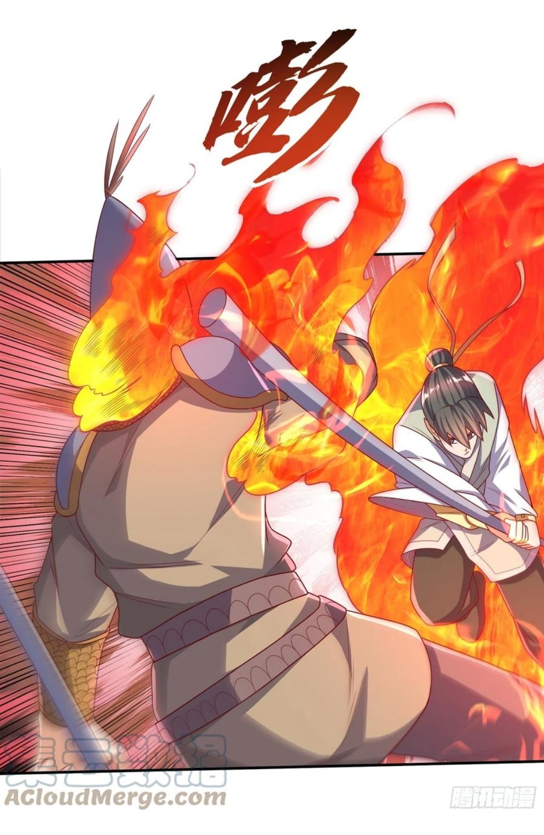 Wu ni ตอนที่ 185 หน้า 7