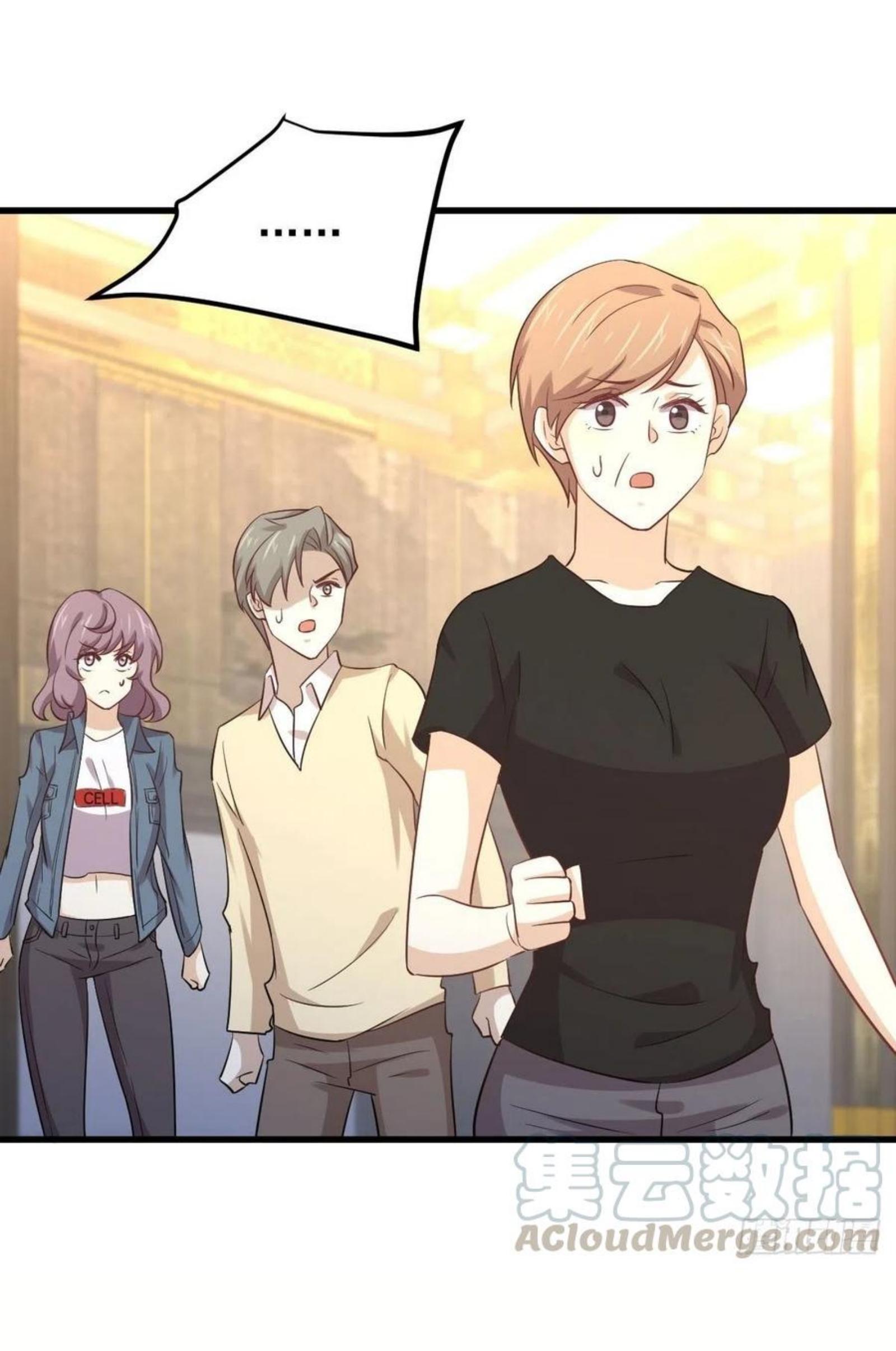 Immortal Swordsman in The Reverse World ข้าเซียนกระบี่ไม่เกาะสตรี ตอนที่ 171 หน้า 7