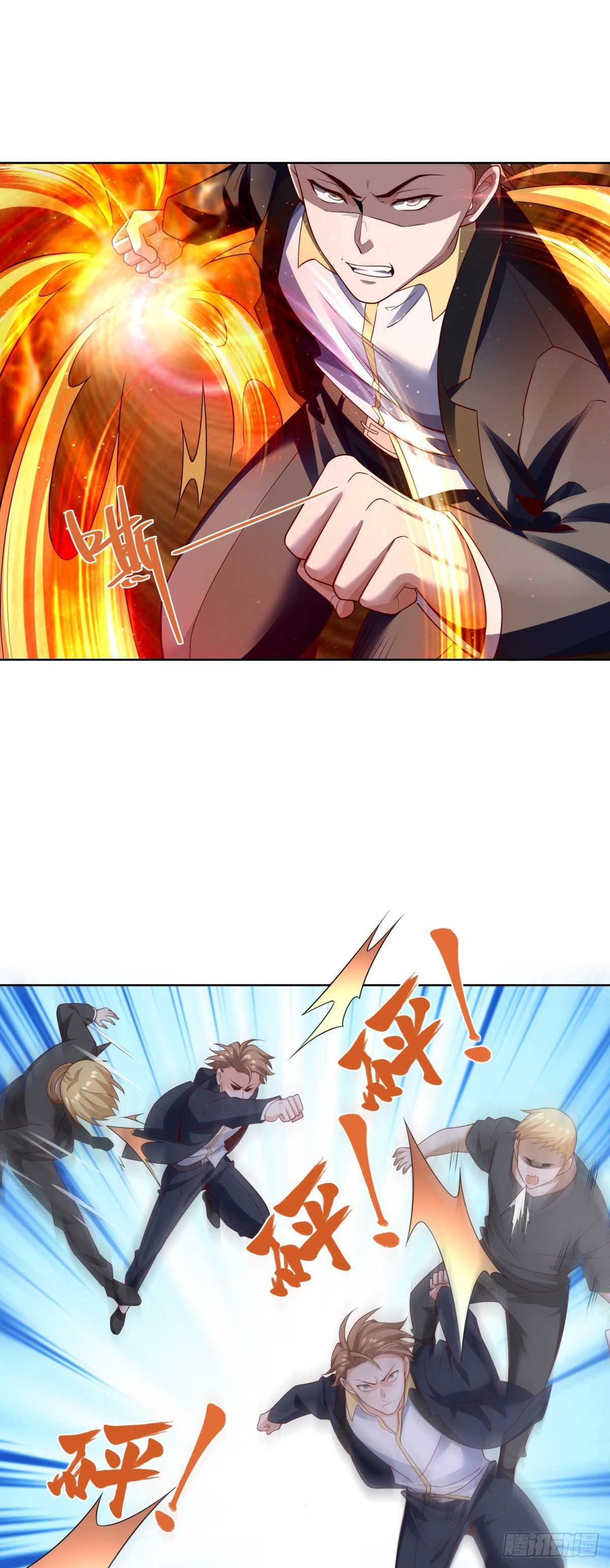 ฉันจะขึ้นไปบนจุดสูงสุดด้วยระบบสัญญาเทพธิดา ตอนที่ 28 หน้า 24