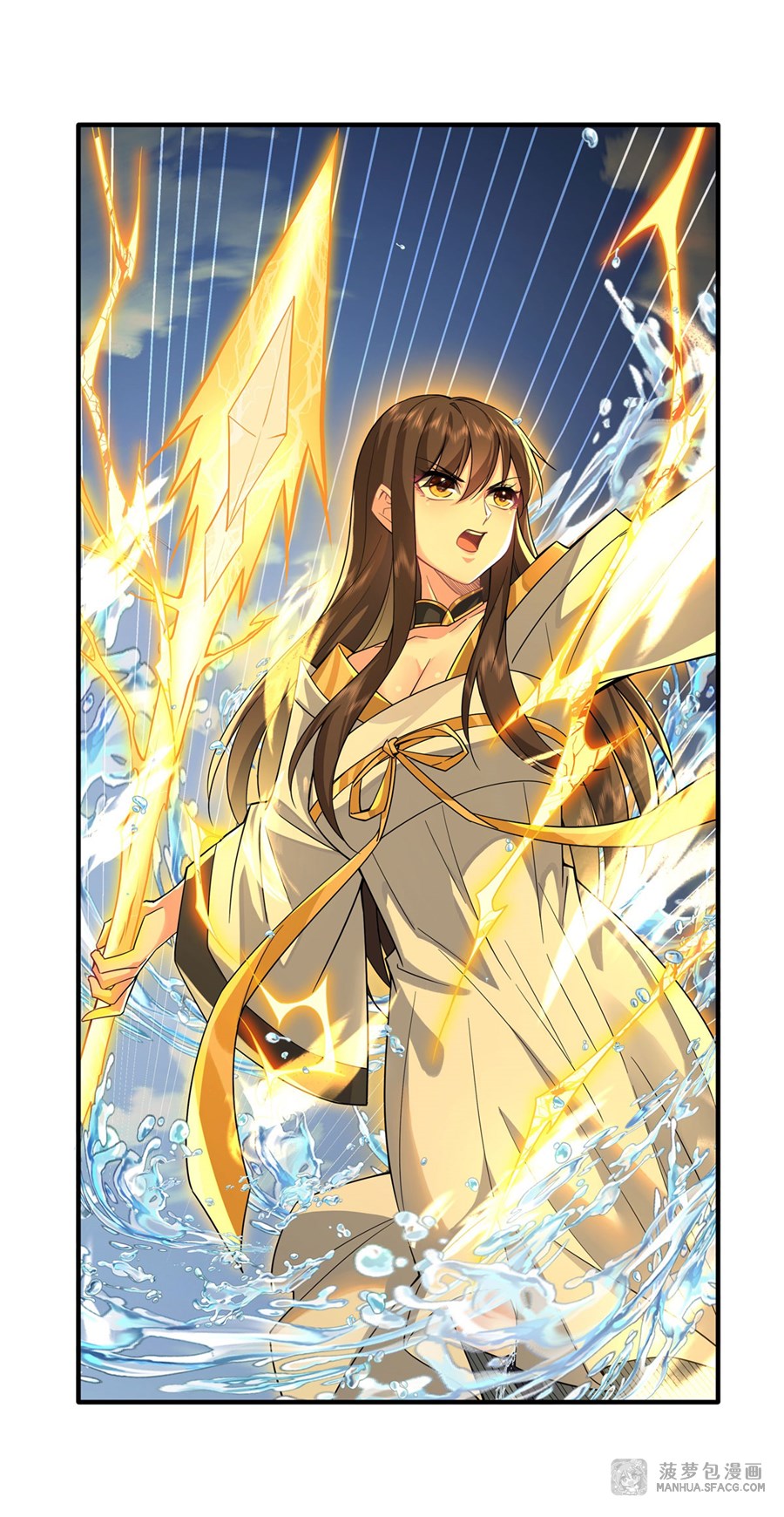 ศิษย์ของข้าล้วนมีอนาคตที่ยิ่งใหญ่ (ชนจีน) ตอนที่ 28 หน้า 4