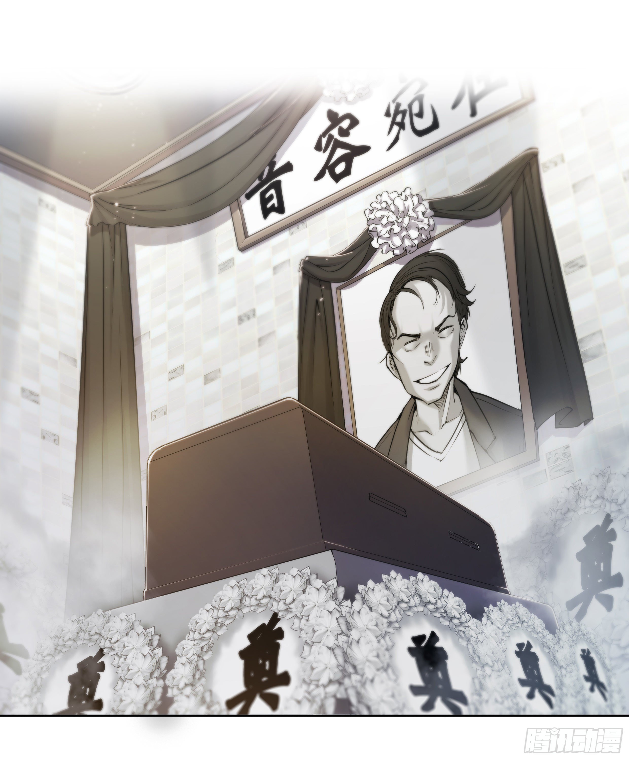 Apocalypse Forecast ตอนที่ 54 หน้า 8