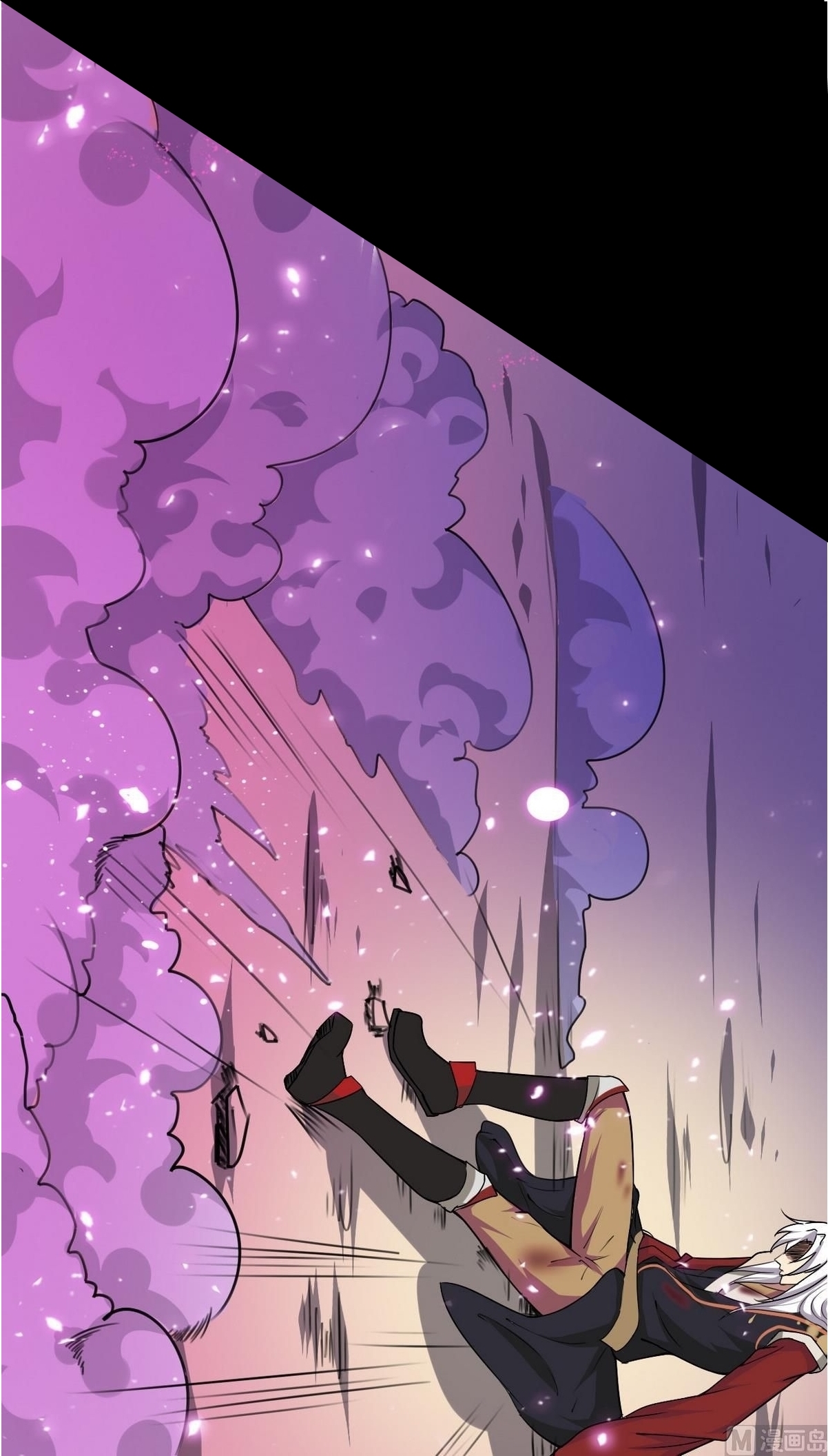 มหาจอมปราชญ์ ปราณเทวะ ตอนที่ 44 หน้า 6