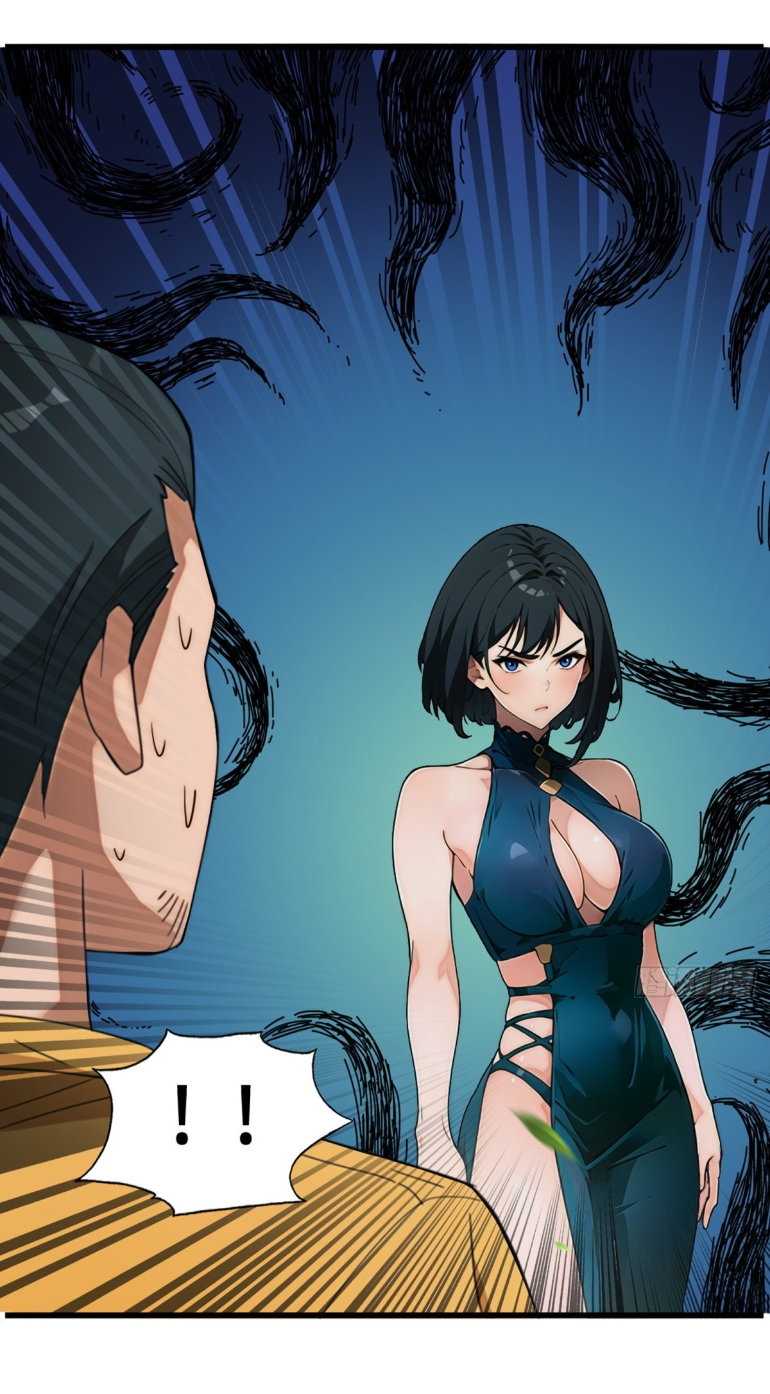 ภรรยาจักรพรรดินีกับสามีขยะ ตอนที่ 7 หน้า 35