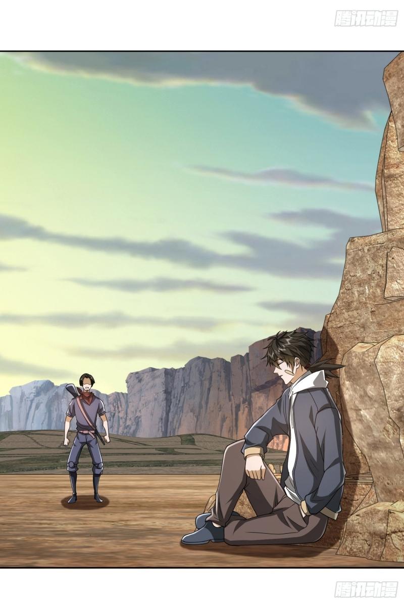 THE FIRST ORDER ตอนที่ 178 หน้า 22